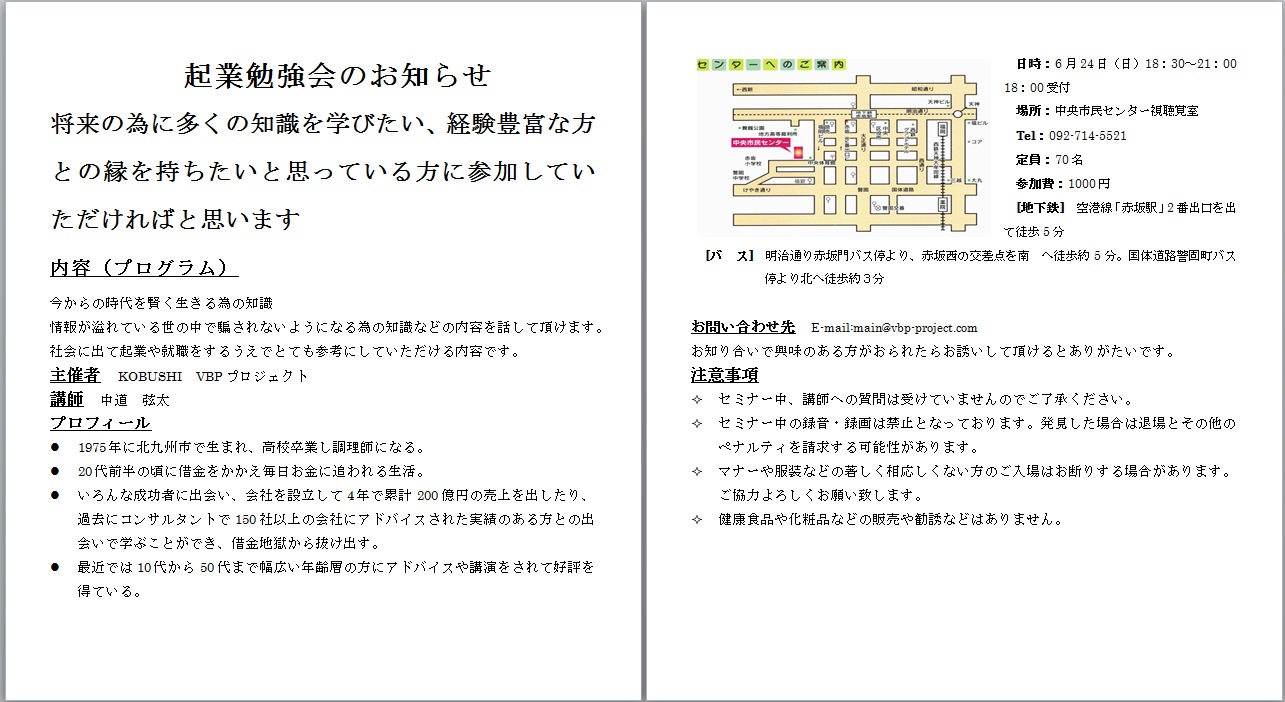 イメージ画像